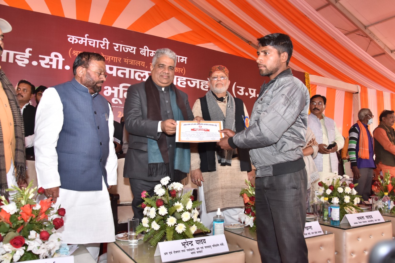 Bhumi Pujan of ESIC Hospital, Shahjahanpur, Uttar Pradesh