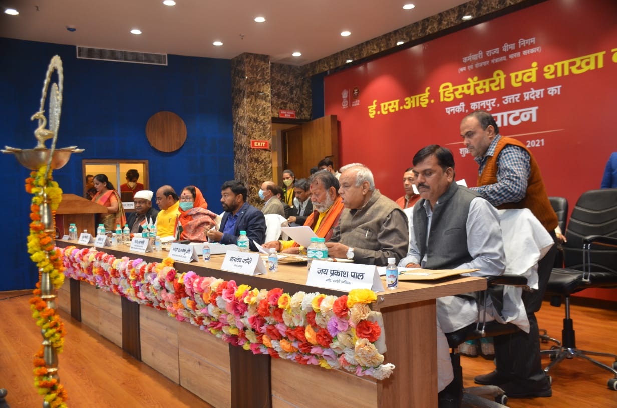 Inauguration of ESIC Dispensary Branch Office Panki, Kanpur