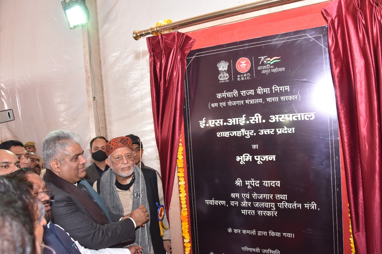 Bhumi Pujan of ESIC Hospital, Shahjahanpur, Uttar Pradesh