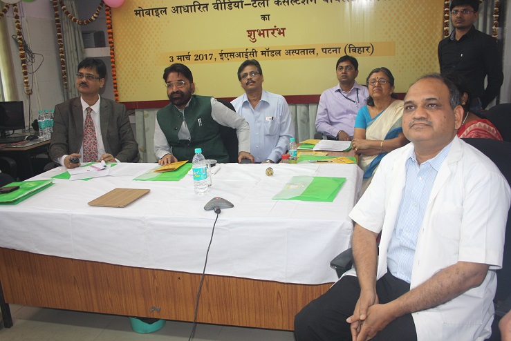 Inauguration of Pilot Project of Mobile based video -  Tele consultation  for ESI Beneficiaries  in the States of Himachal Pradesh and Bihar
