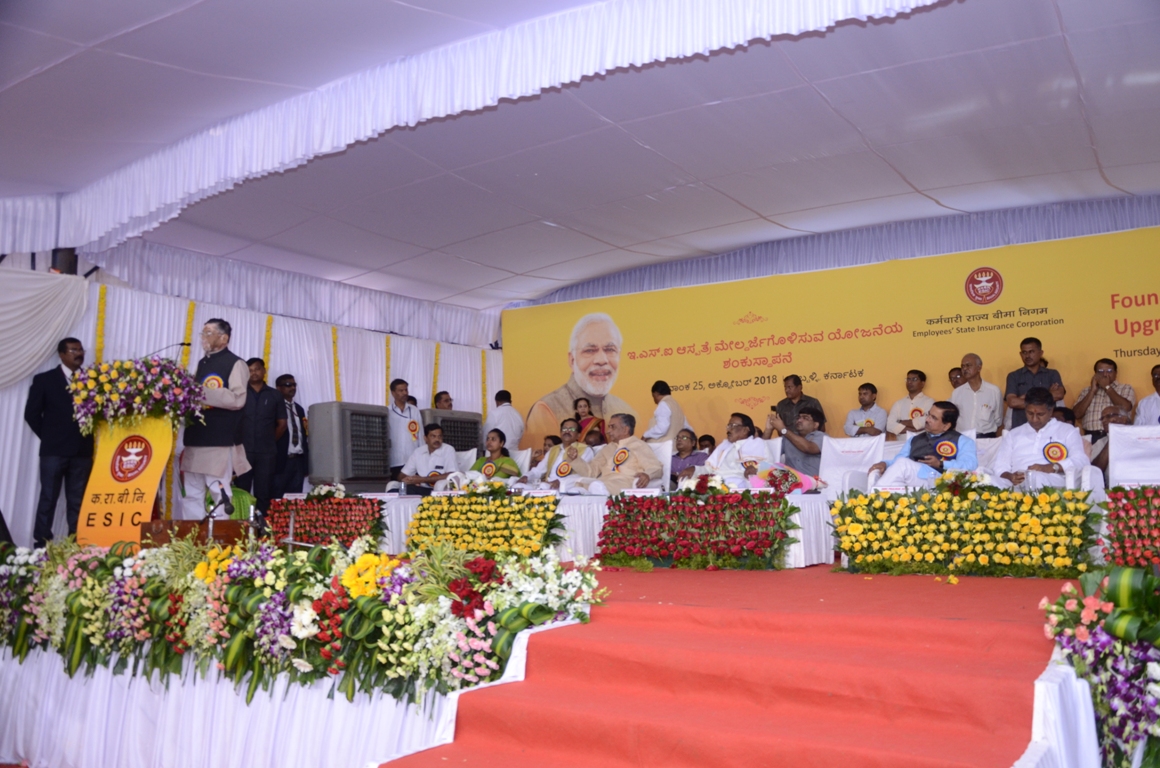 Foundation stone laying for Upgradation of ESI Hospital, Hubli (karnataka) on 25.10.2018