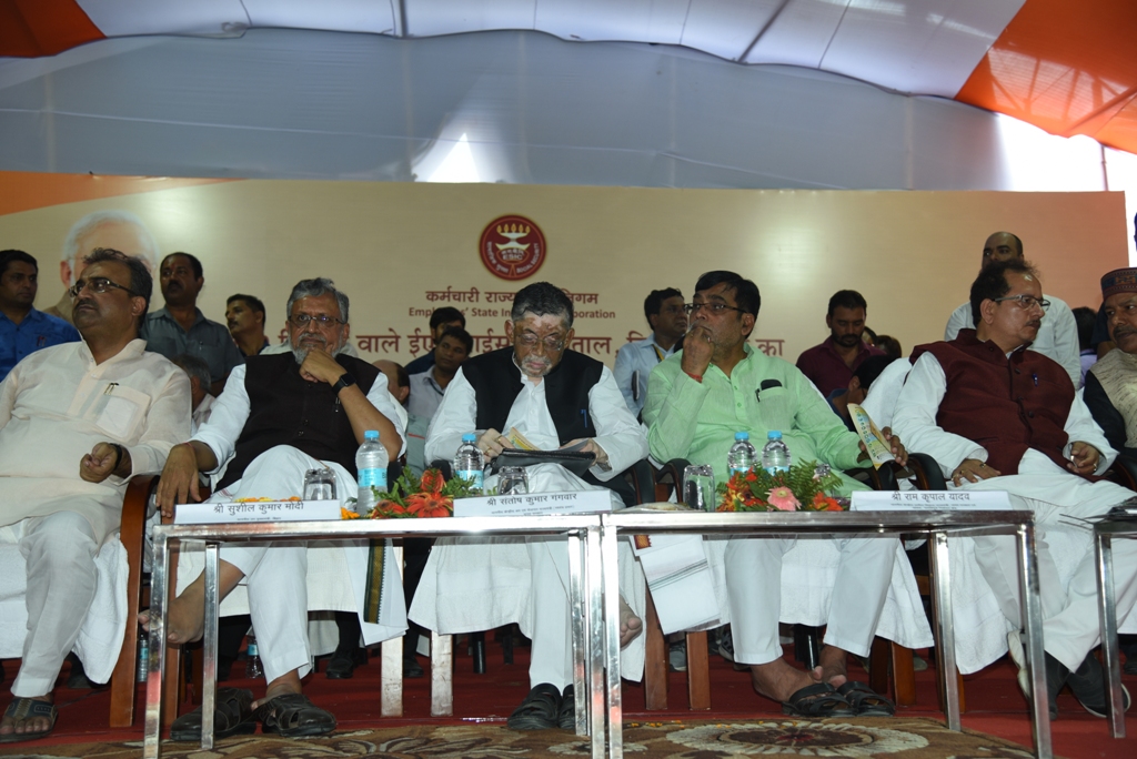 ई एस आई सी अस्पताल, बिहटा, पटना का उद्घाटन