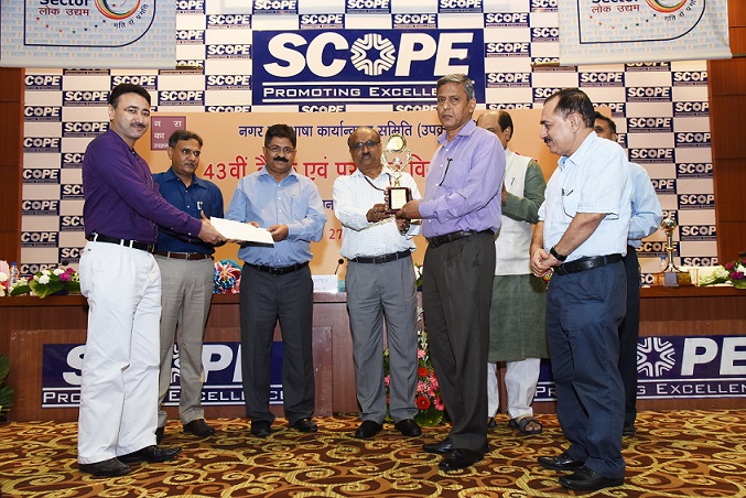 कर्मचारी राज्‍य बीमा निगम की हिंदी पत्रिका पंचदीप भारती को प्रथम पुरस्‍कार |