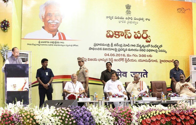 Ministry of Labour & Employment, Government of India organized “VIKAS PARVâ€, an exhibition on two years developments and seminar on various schemes to highlight the achievements of the Central Government in the Labour and Employment Sector during the last two years on 4th June, 2016 at Kotla Vijaybhaskar Reddy Indoor Stadium, Yousufgude, Hyderabad.