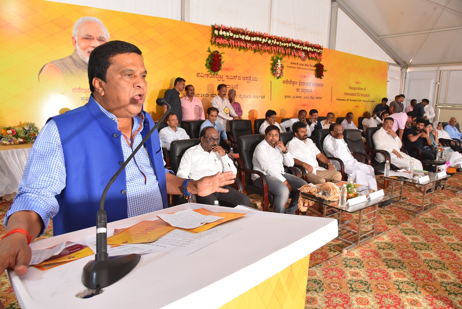 Inauguration of Renovated ESI Hospital, Mysore (Karnataka) on 28.11.2018