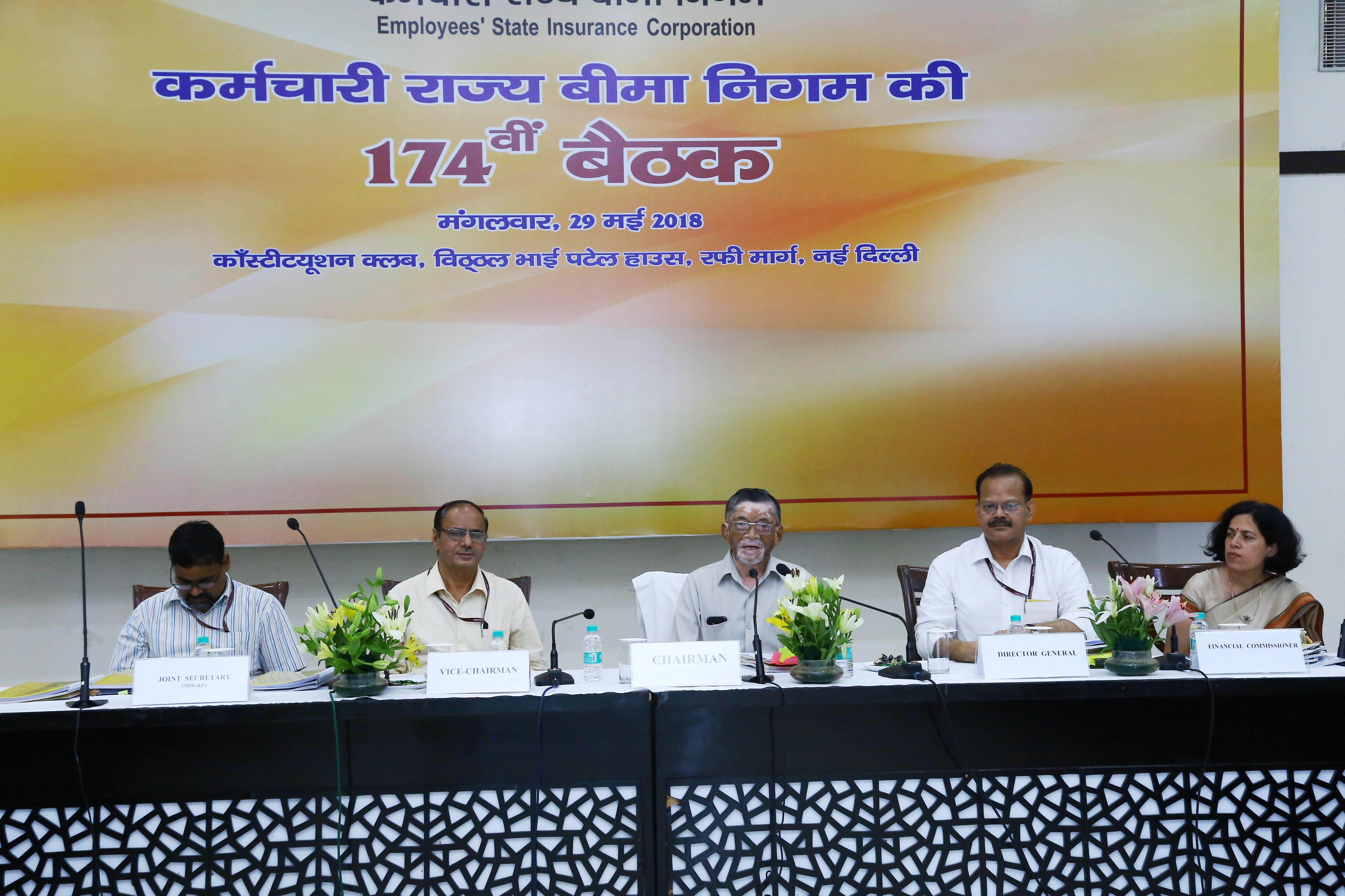 श्री संतोष कुमार गंगवार, माननीय श्रम एवं रोजगार मंत्री (स्वतंत्र प्रभार), भारत सरकार की अध्यक्षता में दिनांक 29/05/2018 को आयोजित क.रा.बी निगम की 174 वीं बैठक के दौरान इसके सेवा सुपुर्दगी तंत्र में सुधार हेतु कई महत्वपुर्ण निर्णय किए गए