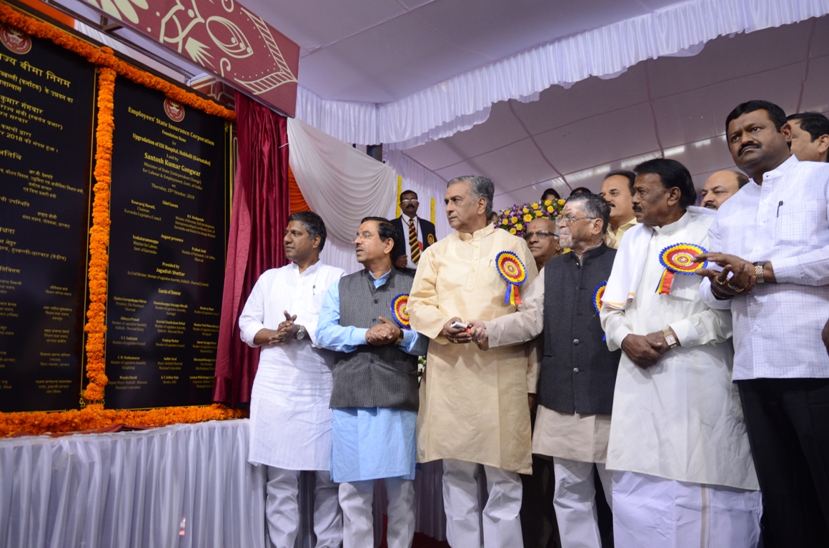 Foundation stone laying for Upgradation of ESI Hospital, Hubli (karnataka) on 25.10.2018