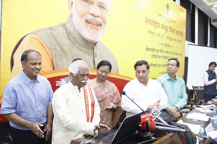 Launching of One IP-Two Dispensaries Scheme” of ESIC – Celebration of International Labour Day on 01.05.2017